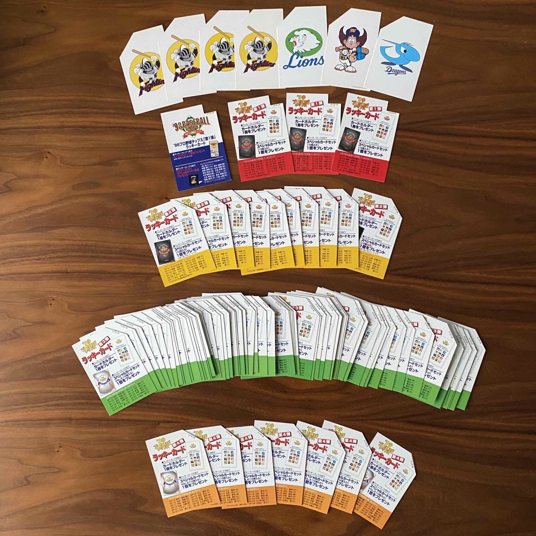 カルビー - プロ野球チップス ラッキーカード91枚 90年代 レトロの通販