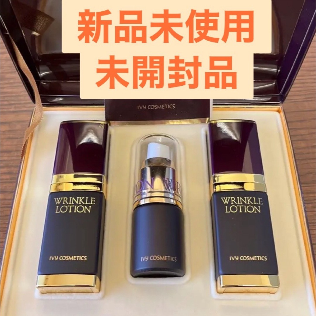 2026年最新リンクルローション [23603-12]☆アイビー化粧品 リンクル