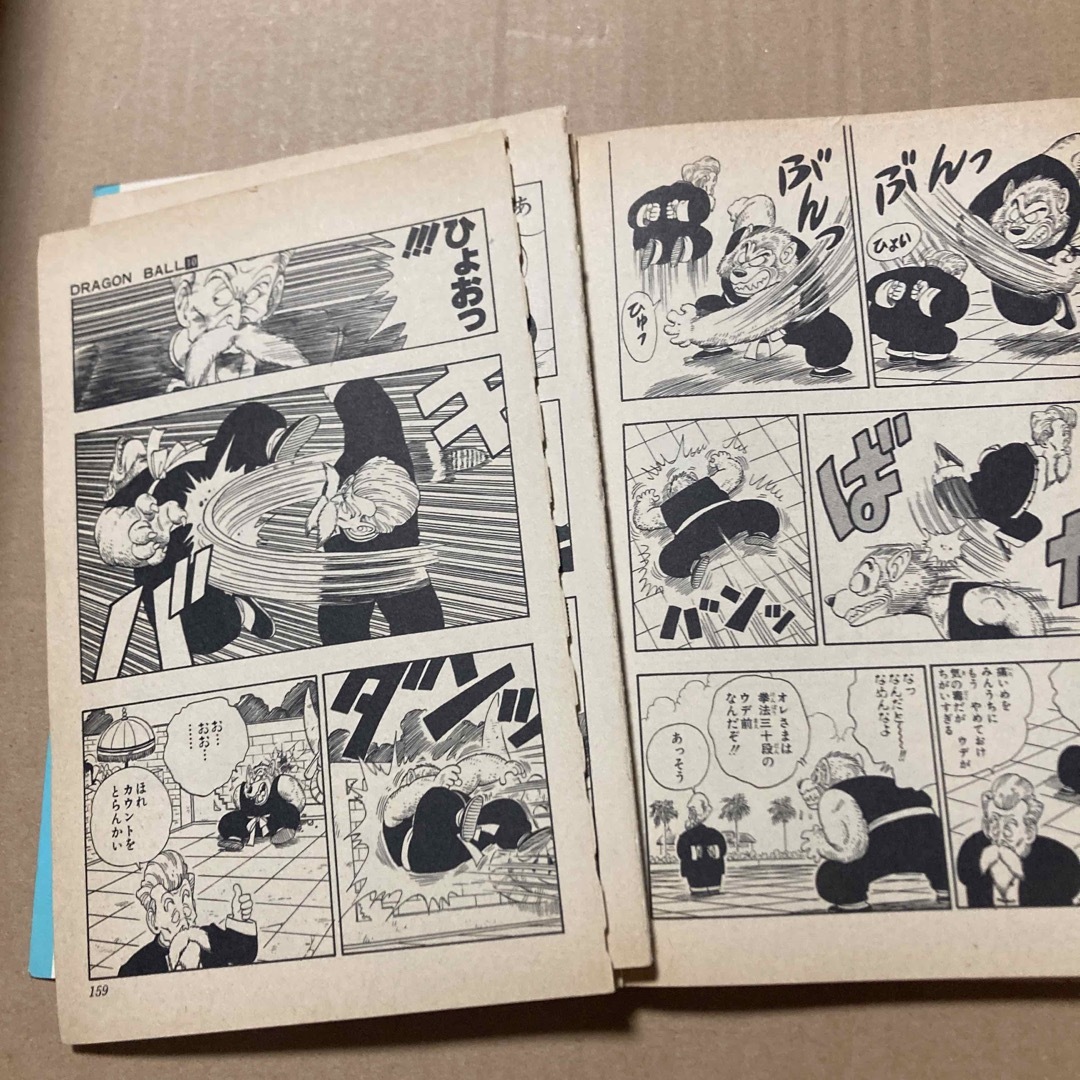 ドラゴンボール 10巻 鳥山明 集英社 DRAGON BALLの通販 by ラクラク