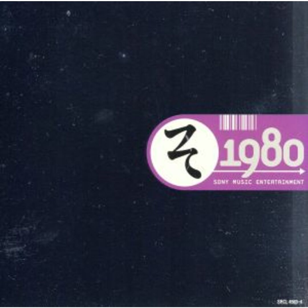 新品未開封 Secret Touch（初回盤B） SnowMan Secret Touch 初回盤B