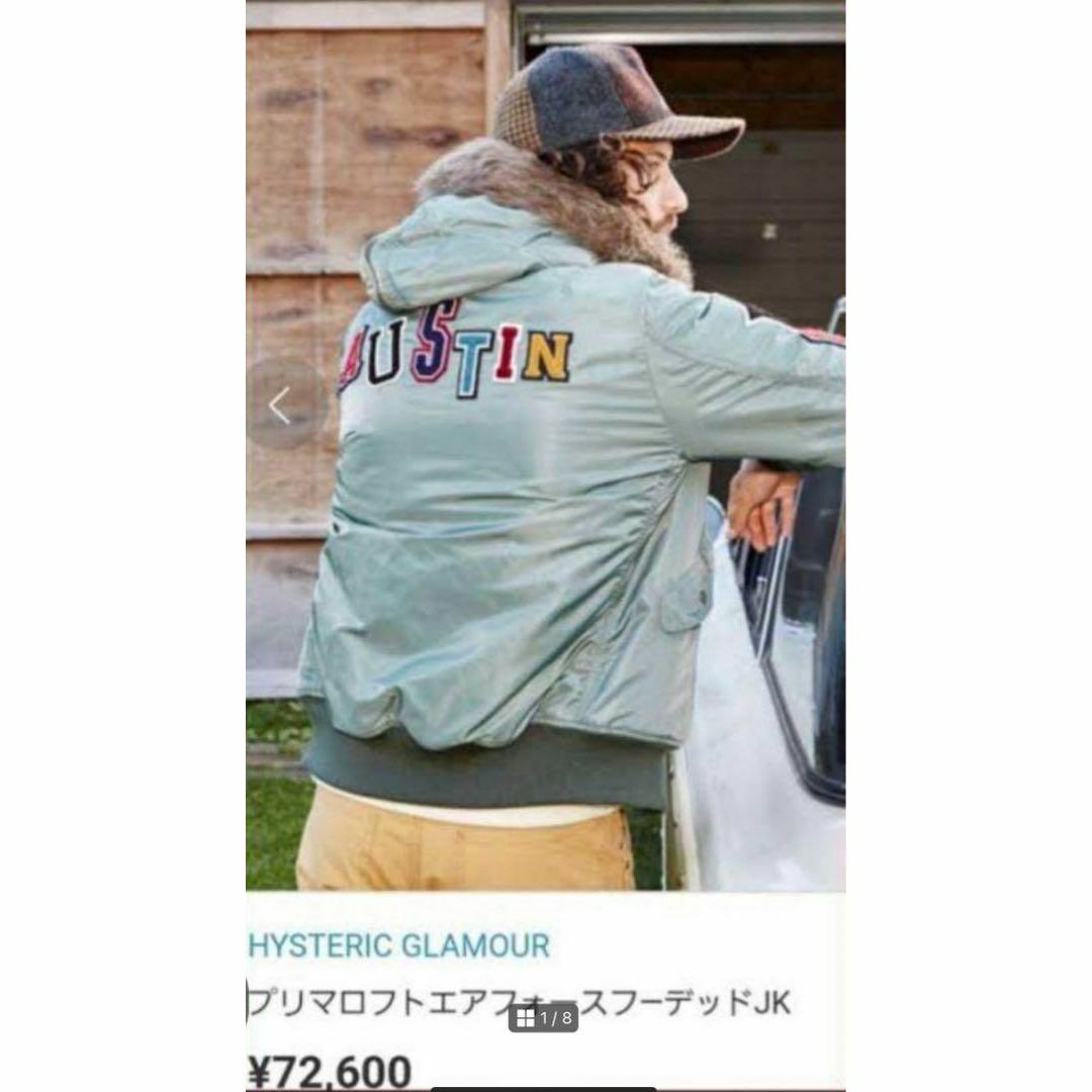 HYSTERIC GLAMOUR - 【定価￥72,600】ヒステリックグラマー プリマ