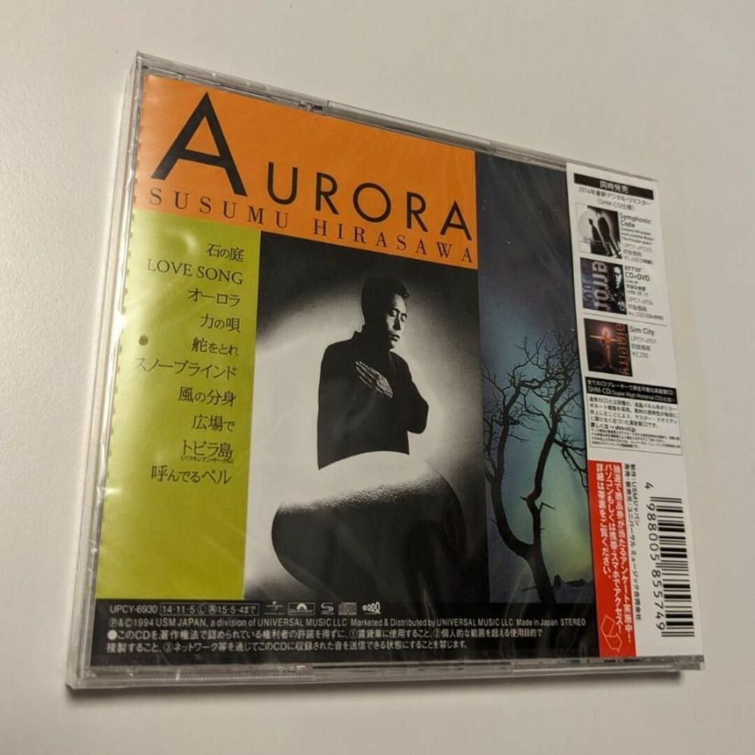 1 SHM-CD 平沢進 オーロラ 4988005855749 p-modelの通販 by from