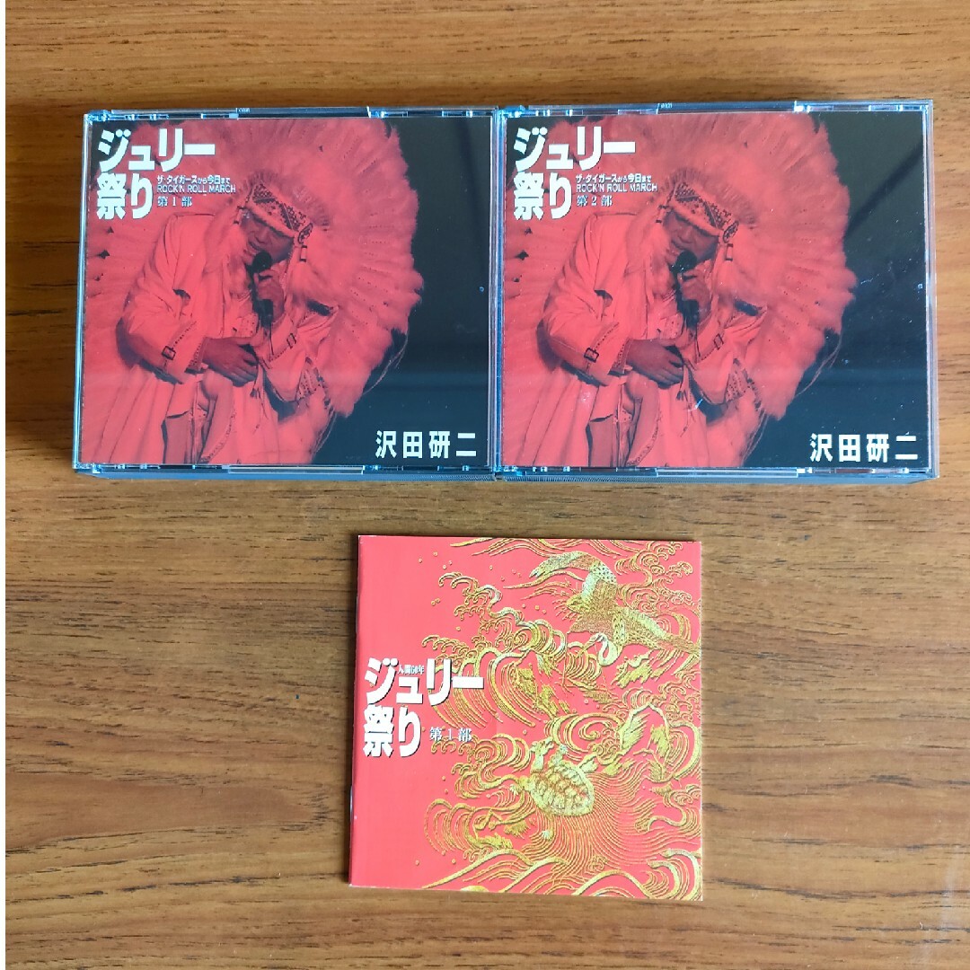 廃盤 沢田研二 人間60年 ジュリー祭り Kenji Sawadaの通販 by TIG.com