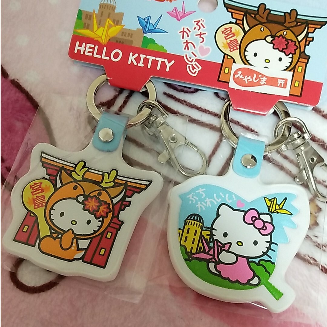 ハローキティ - サンリオ ハローキティ ご当地キティ キーホルダー