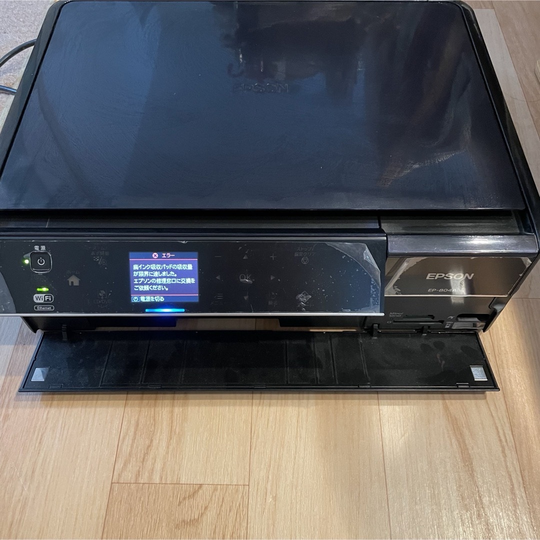 EPSON - 【ジャンク品】EPSONプリンター EP-804A ブラック 複合機