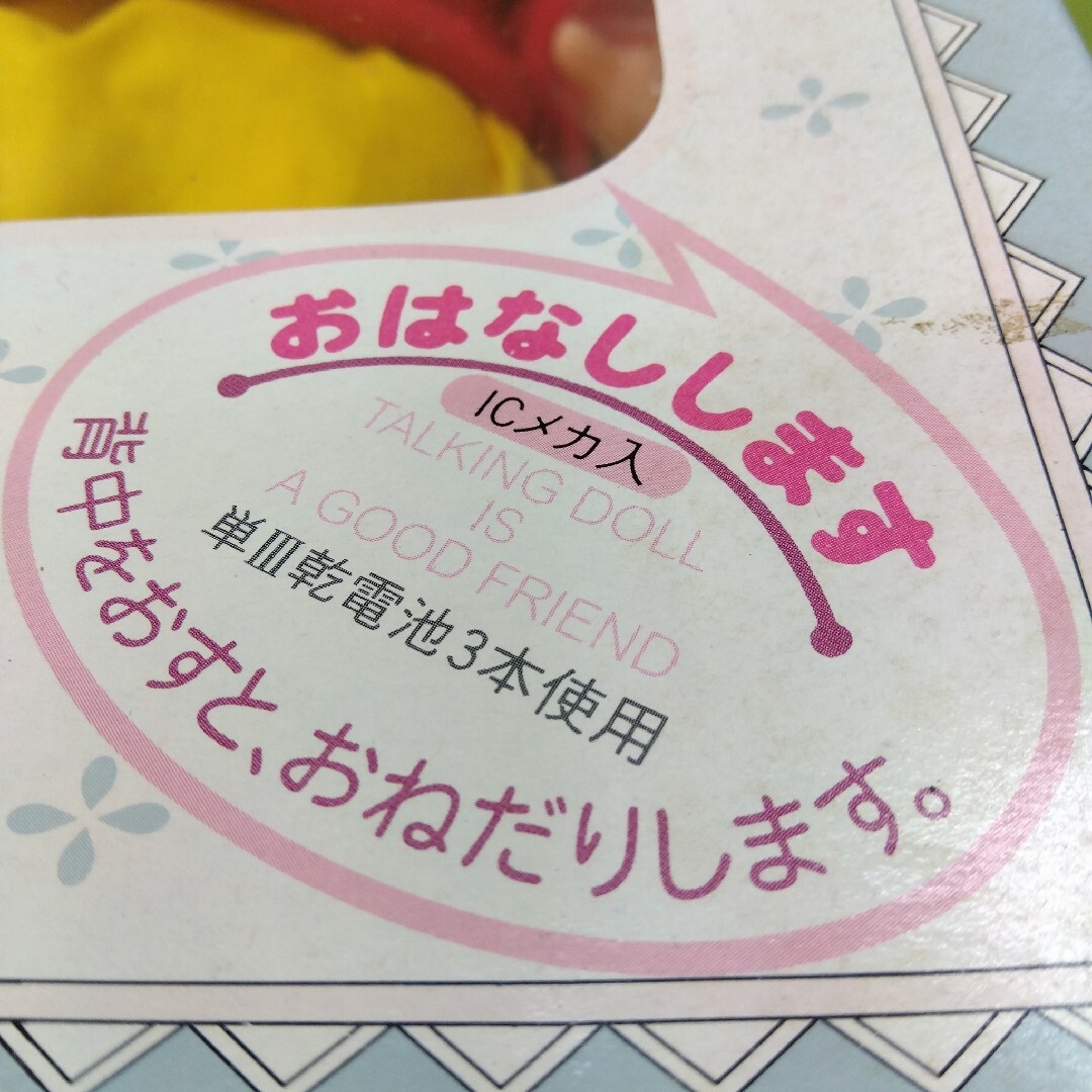 おねだりっ子 ミリオンちゃんの通販 by taka's shop｜ラクマ