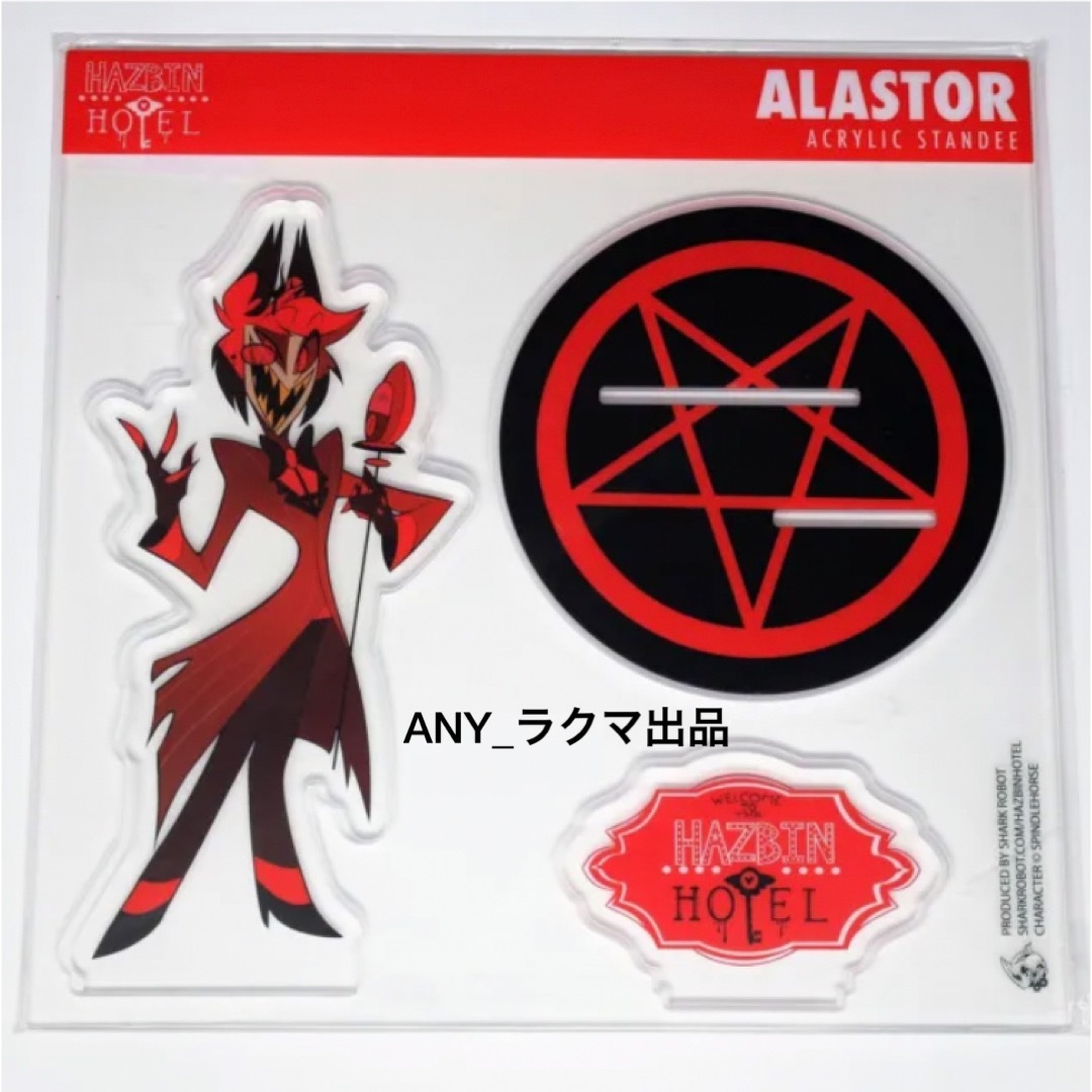 Hazbin hotel ハズビンホテル アラスター アクリルスタンド アクスタの