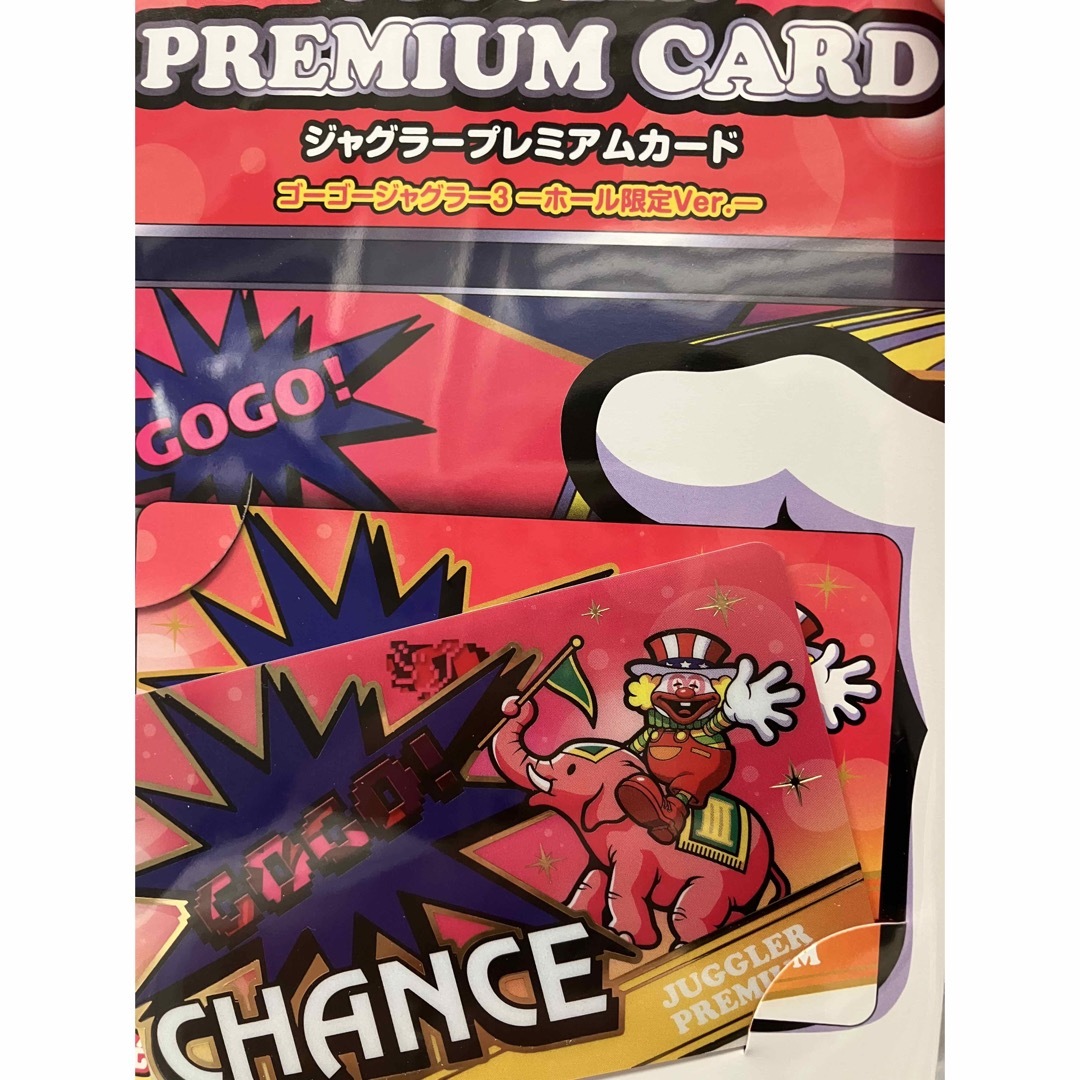 ジャグラープレミアムカード(ミスタージャグラー)レアナンバリング