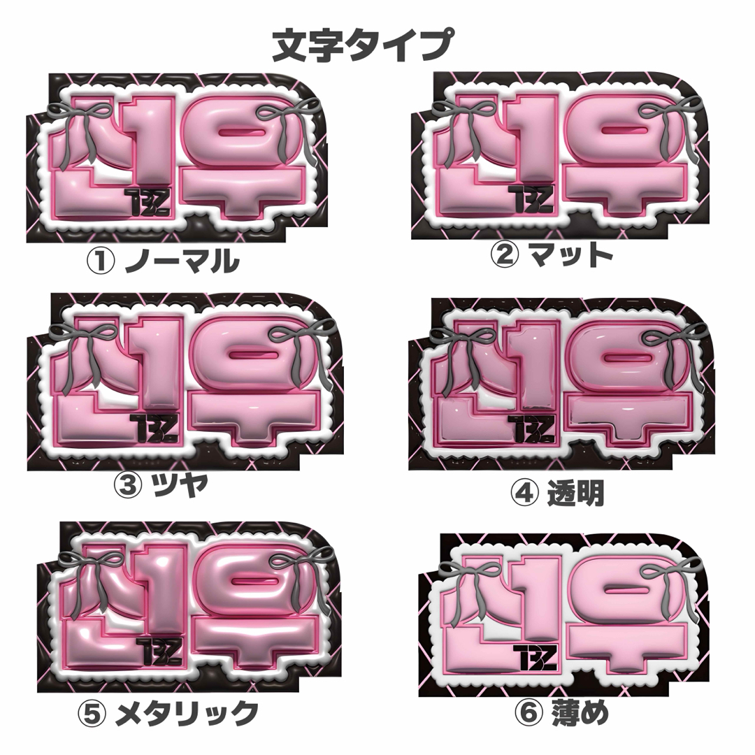 ぷっくりネームボードオーダー メタリック加工 3D風の通販 by R name