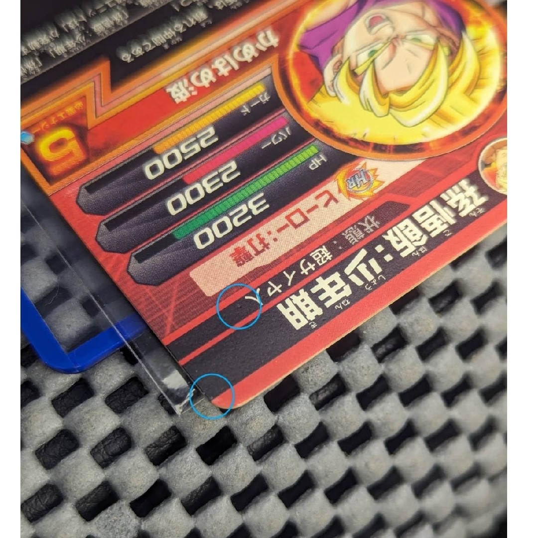 ドラゴンボール - ドラゴンボールヒーローズ H1-37 ベジータ 旧弾の