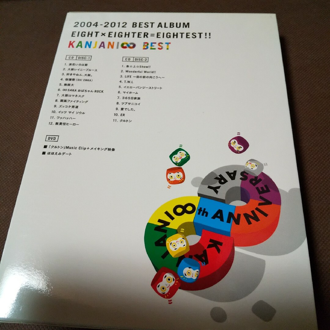 関ジャニ∞ - 関ジャニ∞ 8EST 初回限定盤Bの通販 by ◇◇全品匿名配送