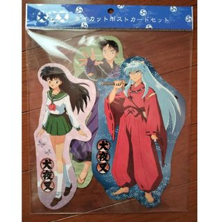 2187068476.jpg?1708755206