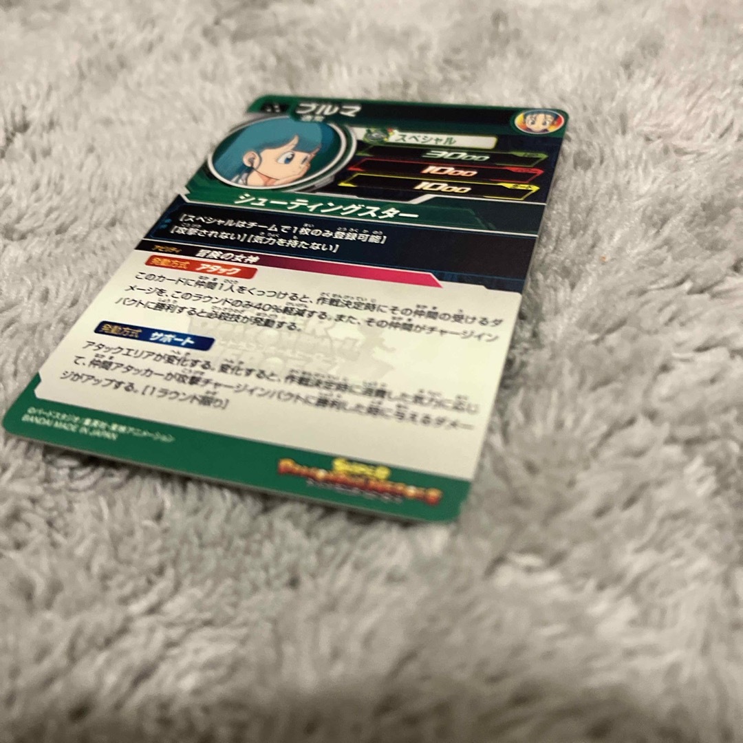 ドラゴンボール - MM2-014-DA ブルマの通販 by まん丸room