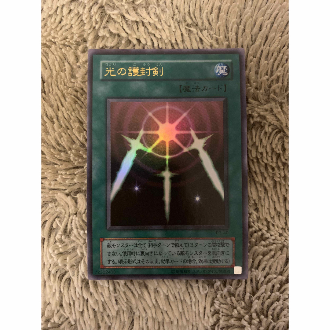 遊戯王 - No.1674遊戯王良品2期25枚セット青眼の白龍ブラック