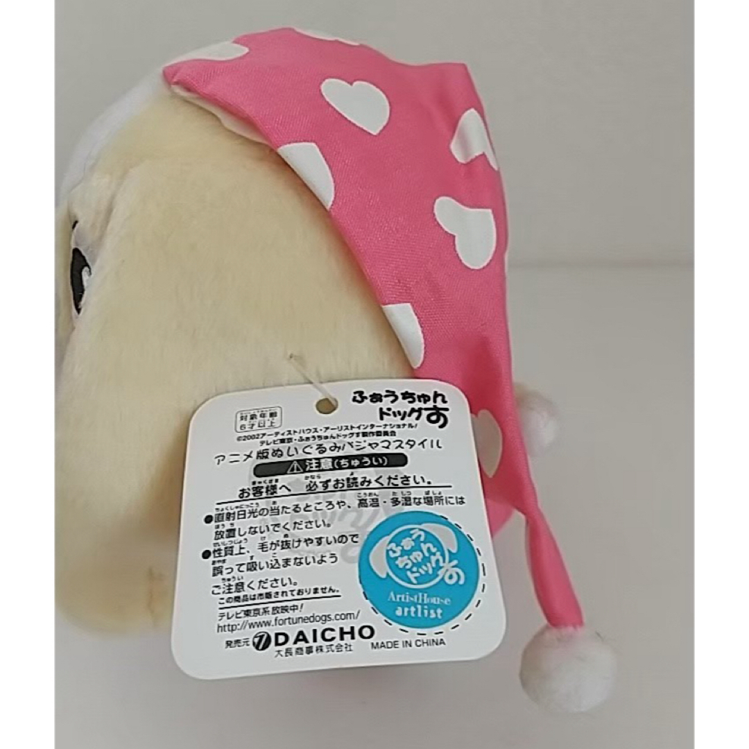 ふぉうちゅんドッグす ぬいぐるみの通販 by shop｜ラクマ