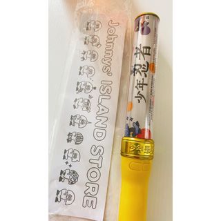 ペンライト 少年忍者のフリマアイテム一覧