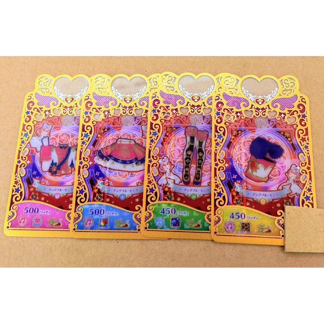 ワッチャプリマジ！ - プリマジ マーチングブルーピンク コーデ1式