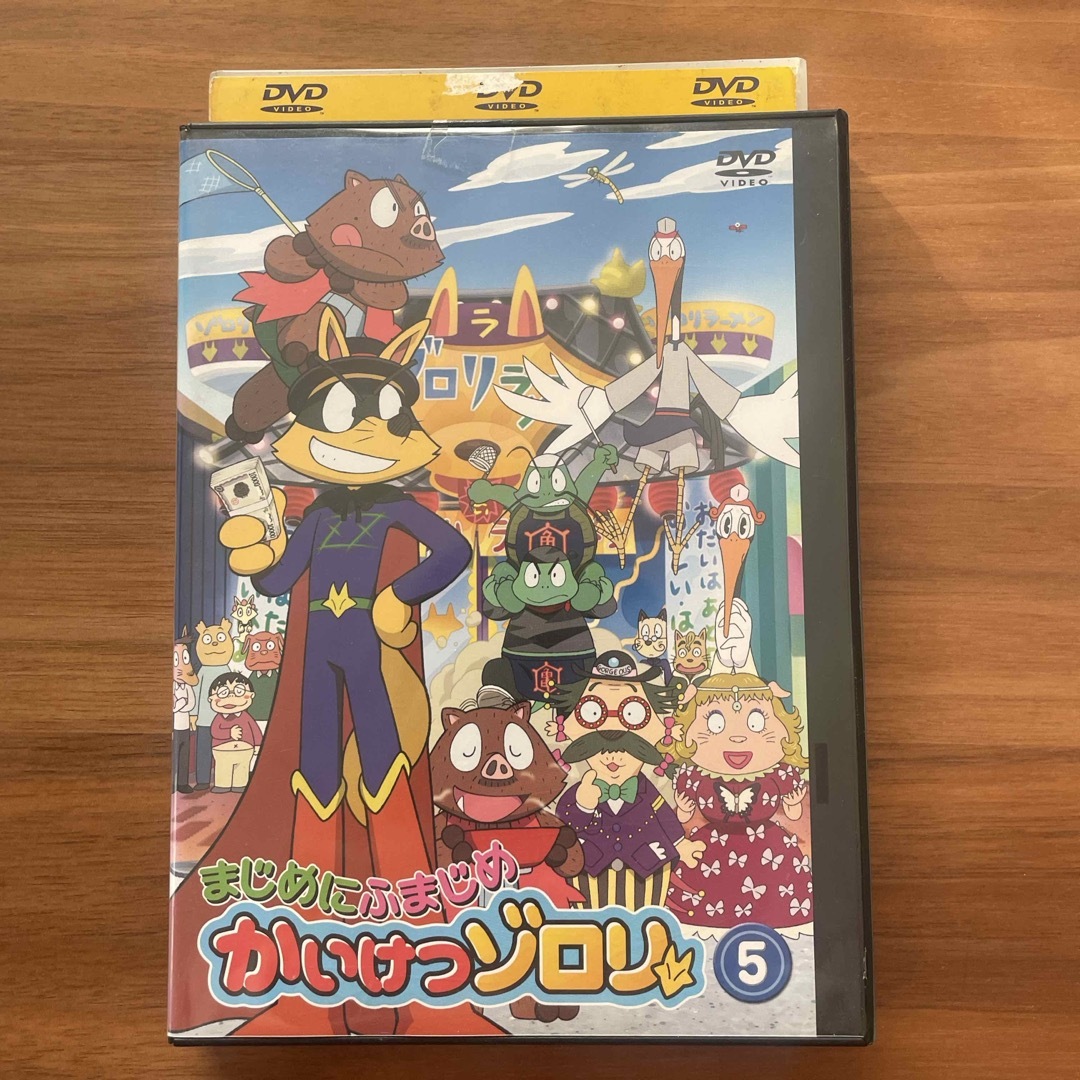 DVD まじめにふまじめ かいけつゾロリ 5の通販 by すぬちゃま's shop