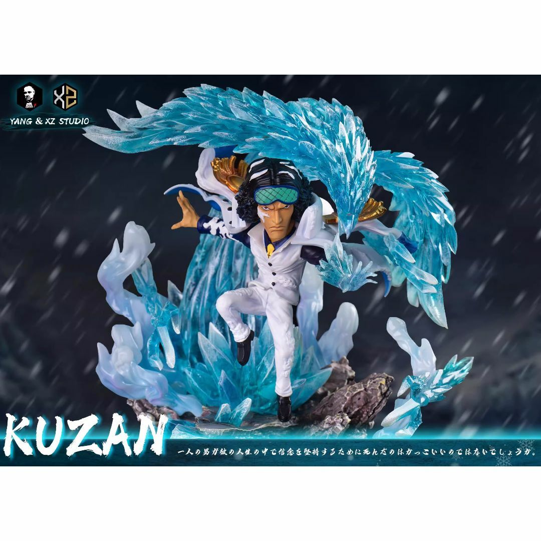 ワンピース 三大将 青キジ クザン フィギュア ガレージキット ワーコレ