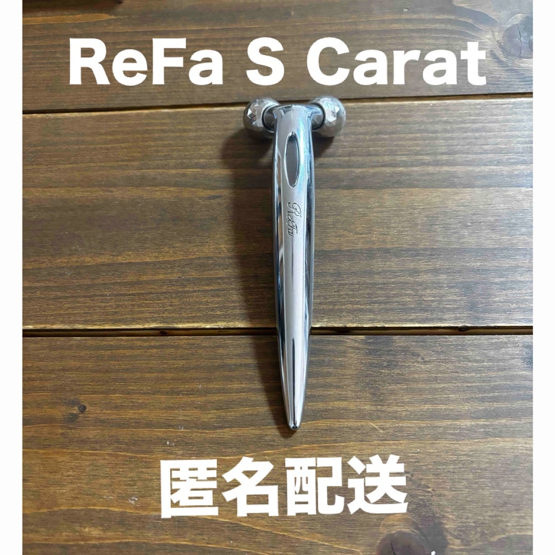 値下げ ReFa S CARAT RF-SC1855B 値下げ ReFa S CARAT RF-SC1855B