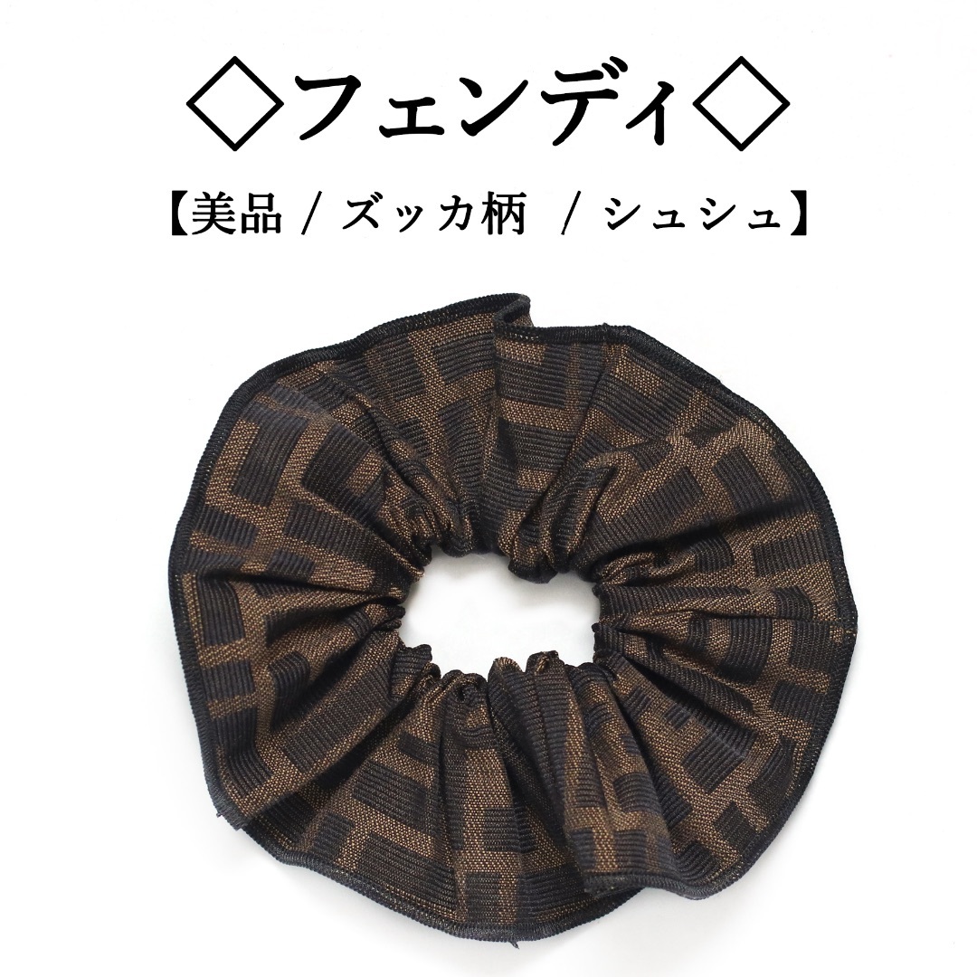 FENDI - 【美品】◇フェンディ◇ ズッカ柄 / ブラウン / ヘアアクセ