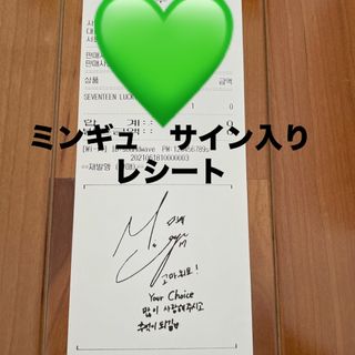 SEVENTEEN ミンギュ トレカ まとめ売り スングァン直筆サイン入り