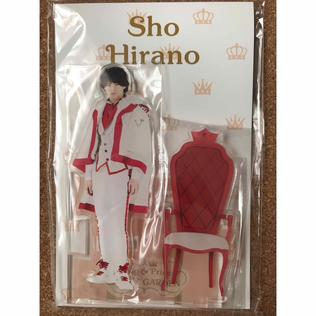 King & Prince - アクスタ 6点 キンプリ スイートガーデン 平野紫耀