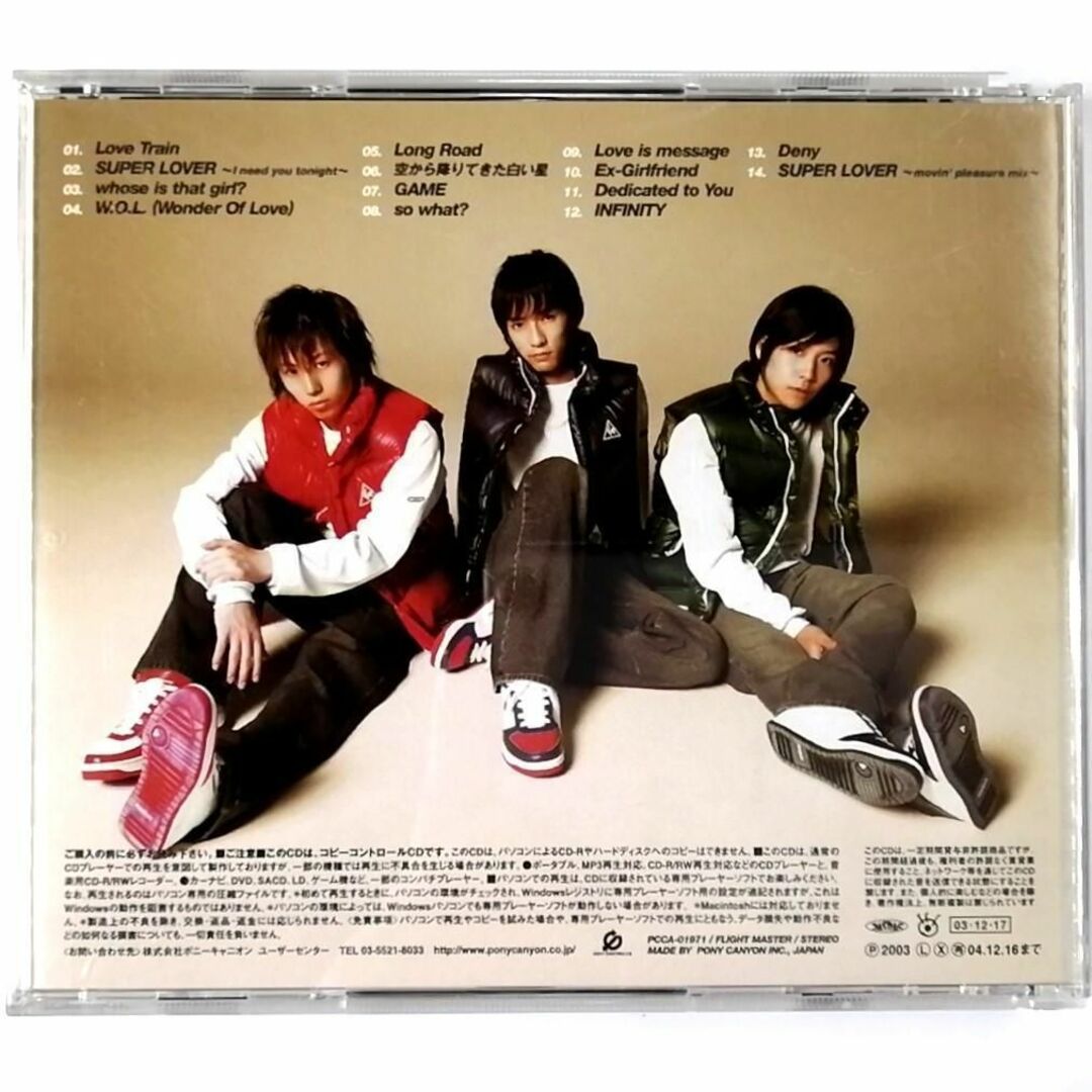 w-inds. / Prime Of Life (CD) ①の通販 by とも💕｜ラクマ