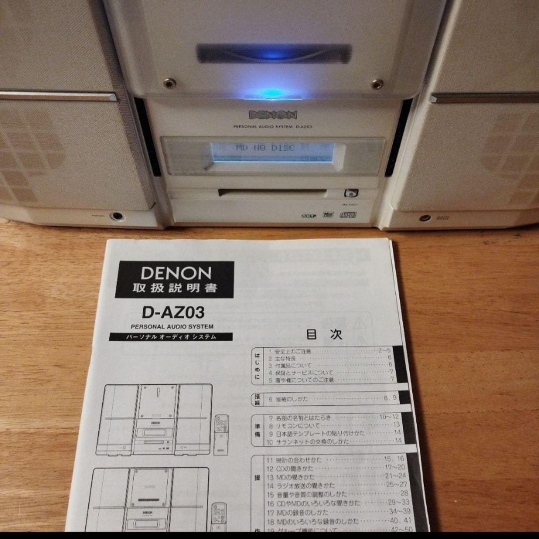 DENON - DENON/デノンCD/MDコンポ（D-AZ03）＆MDディスク5枚の通販 by