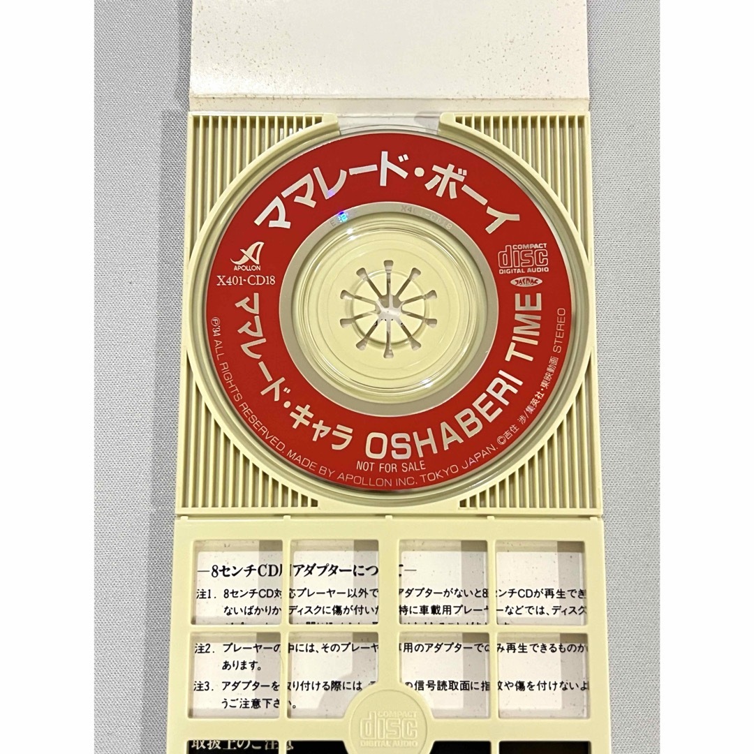 非売品】ママレード・ボーイ ママレードキャラ OSHABERI TIMEの通販 by