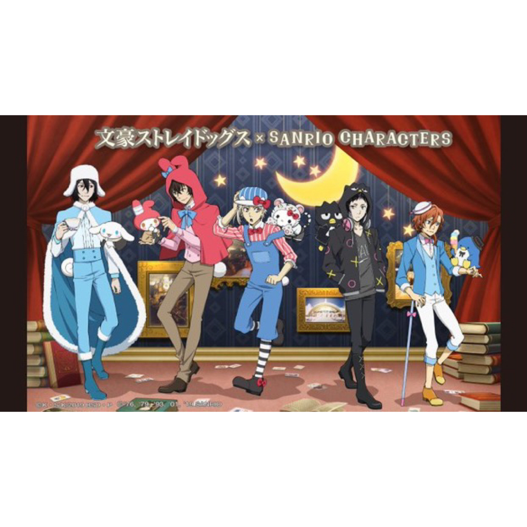 文スト【サンリオコラボ】キーリング 中原中也 ⭐️新品、未開封の通販