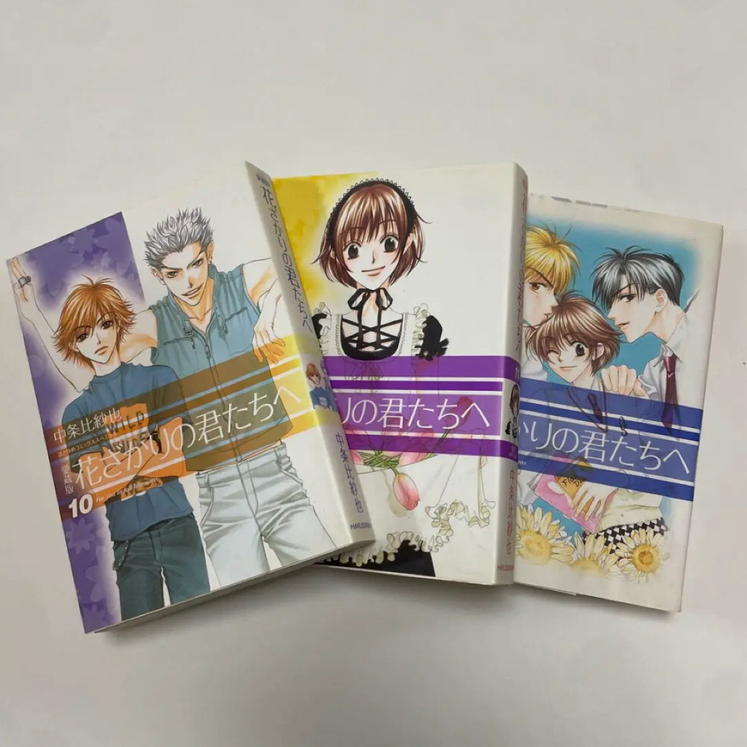 花ざかりの君たちへ 愛蔵版 全巻セット 〈劣化あり〉の通販 by ☾‪'s‬