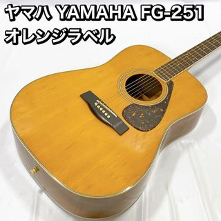 YAMAHA ヤマハ アコースティックギターFG-301B オレンジラベル