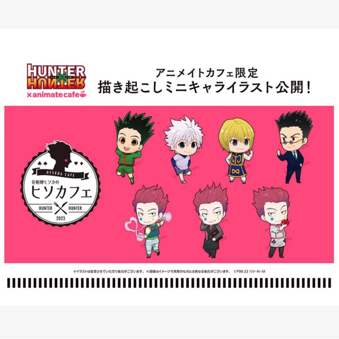 ハンター×ハンター(74)《アニカフェ ヒソカフェ 缶バッジ》の通販 by