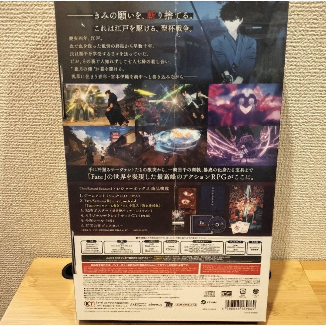 Fate/Samurai Remnant TREASURE BOX 新品未開封の通販 by Sara's shop