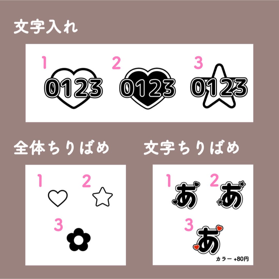 キンブレシート オーダーの通販 by n｜ラクマ