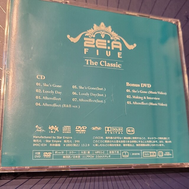 ZE:A FIVE 「The Classic」3 セットの通販 by ちー's shop｜ラクマ