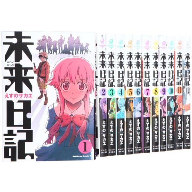 えすのサカエサイン色紙複製未来日記