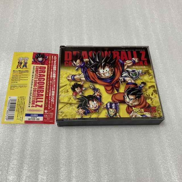 ドラゴンボールZ」コンプリート・ソングコレクション4～永遠の約束～の