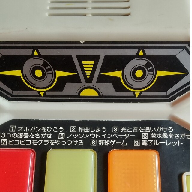ゲームロボット九の通販 by モン吉｜ラクマ