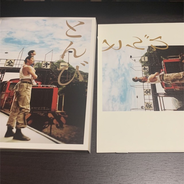 とんび nhk 堤真一 DVDの通販 by ゆかs shop｜ラクマ