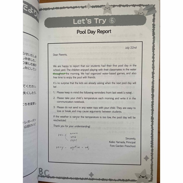 幼保英検準1級テキストと、ワークブックの通販 by そらのみせ｜ラクマ