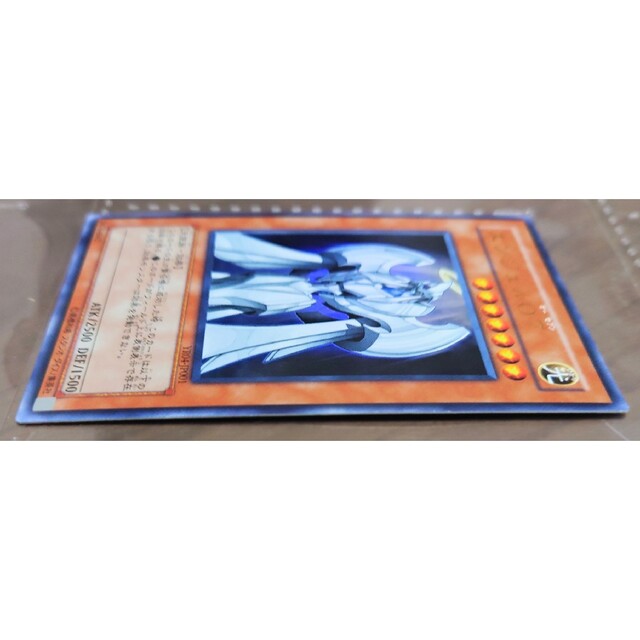 遊戯王 - 遊戯王引退 遊☆戯☆王R 4巻 付録カード エンジェルO7の