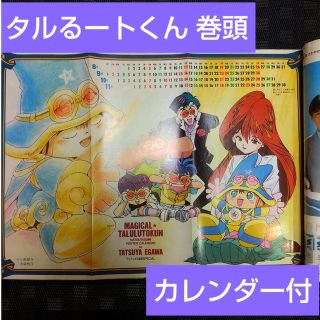 1918540898.jpg?1684829230