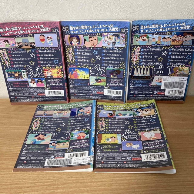 クレヨンしんちゃん - クレヨンしんちゃん TV版傑作選 第11期シリーズ