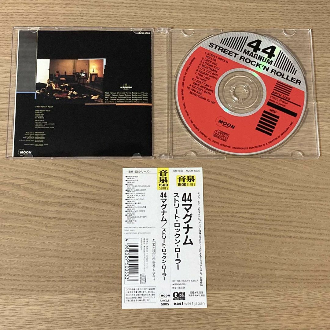 CD】44MAGNUM／STREET ROCK'N ROLLERの通販 by でっけね's shop｜ラクマ