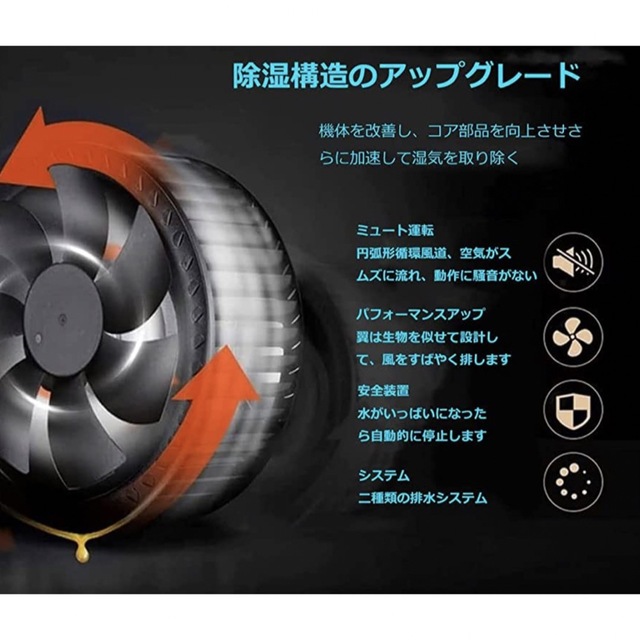 除湿機 大容量タンク じょしつき 衣類乾燥機 リモコン LCDディスプレー