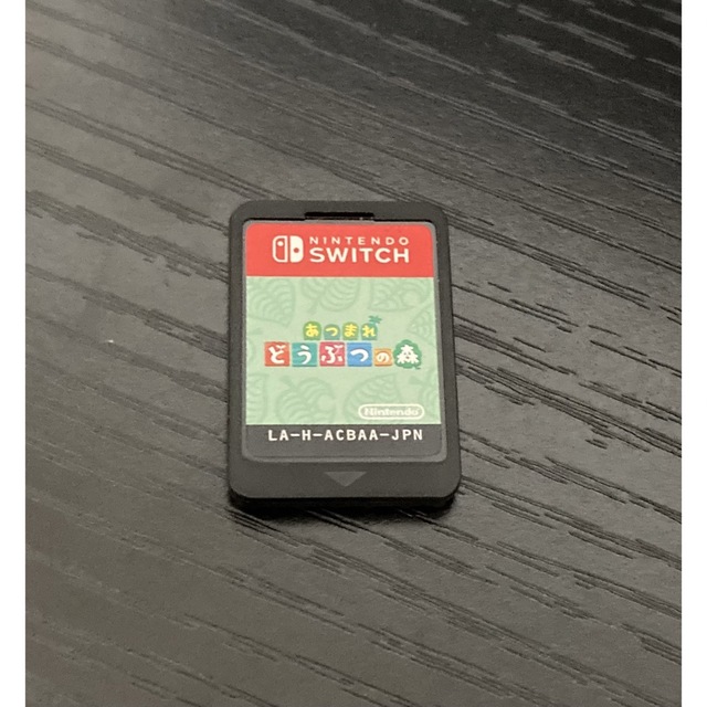 任天堂 - Nintendo Switch あつまれどうぶつの森 ソフトあつ森 ※箱なし