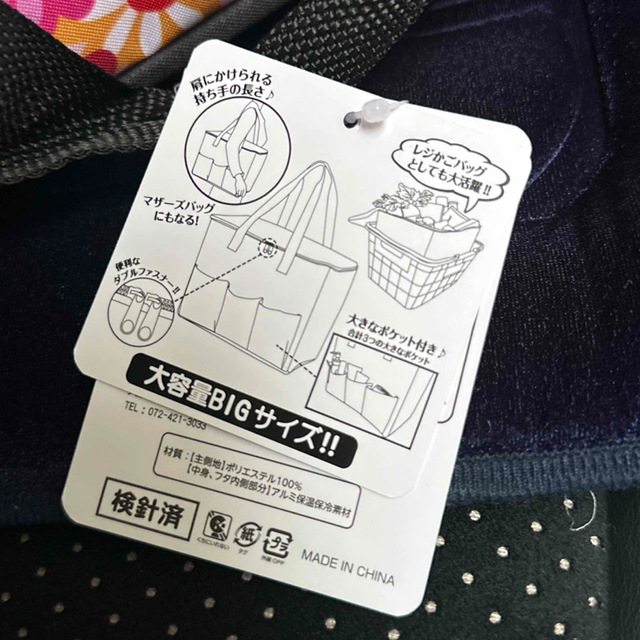 chelsea - チェルシー☆大容量保温・保冷バッグの通販 by そら's shop