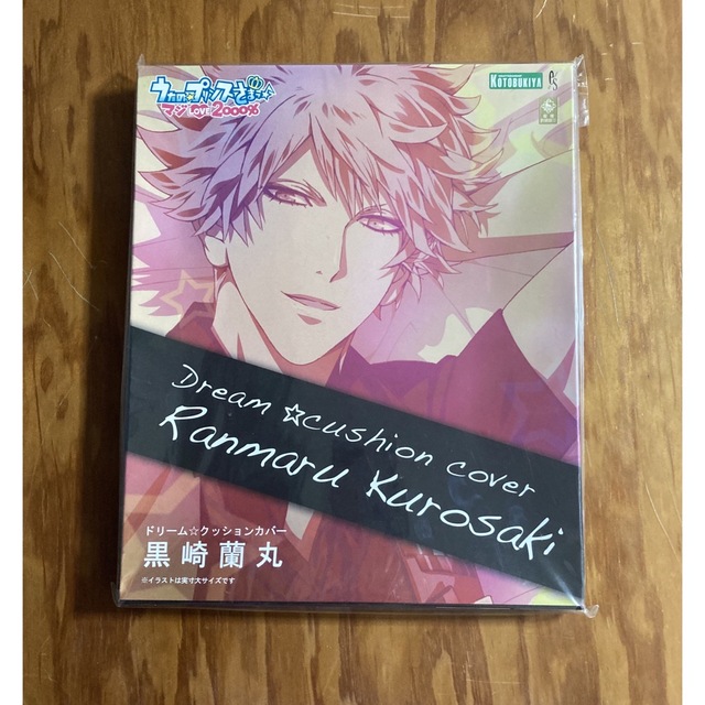 KOTOBUKIYA - うたの☆プリンスさまっ♪ ドリーム☆クッションカバー